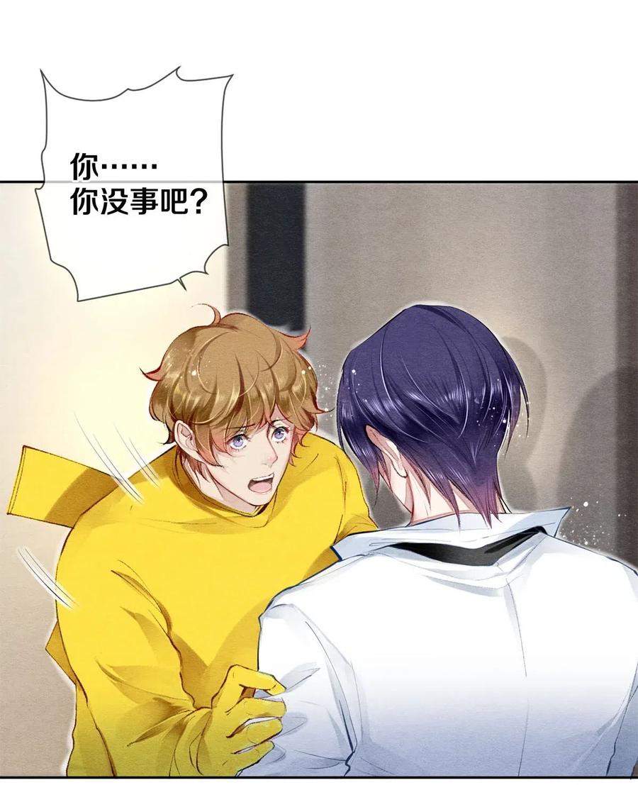 影帝們的公寓 - 46 我當然知道你是誰 - 2