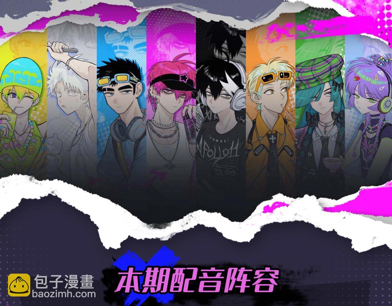 硬核一中 - 有聲小劇場第八期 蒸螃蟹不簡單 - 1