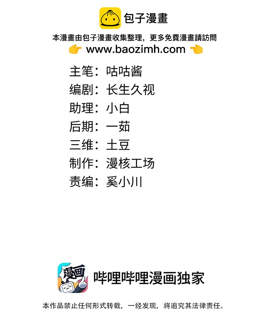 影后一週胖三斤 - 035餐 晚宴開始 - 2