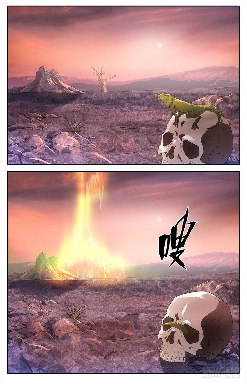 英魂之刃 - 011 試煉開始 - 1