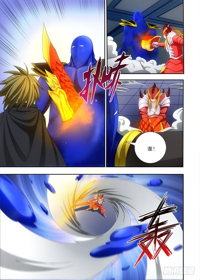 英魂之刃 - 079 帕克被殺？ - 2