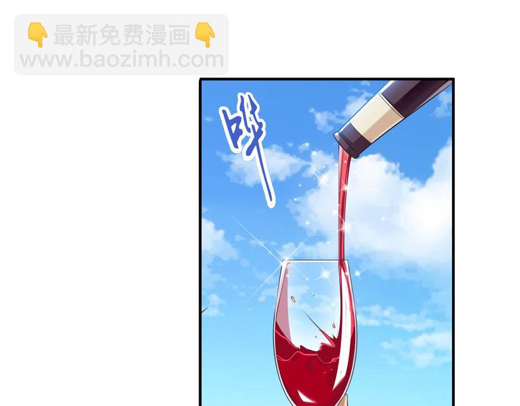 英雄再臨（英雄？我早就不當了） - 第203話(1/4) - 4