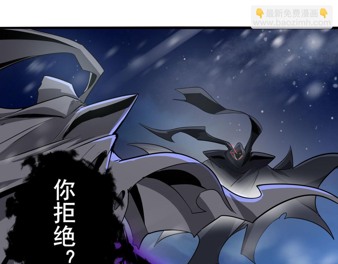 英雄再臨（英雄？我早就不當了） - 第434話 分離的神格(1/3) - 3