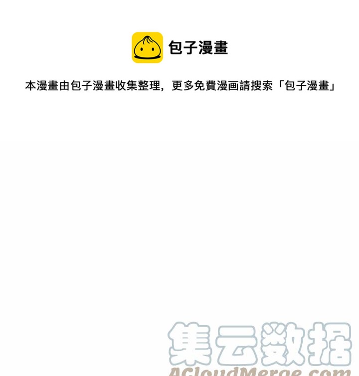英雄戰線 - 80(1/2) - 1