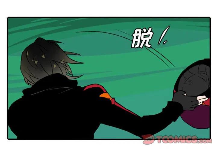 英雄戰線 - 80(1/2) - 2