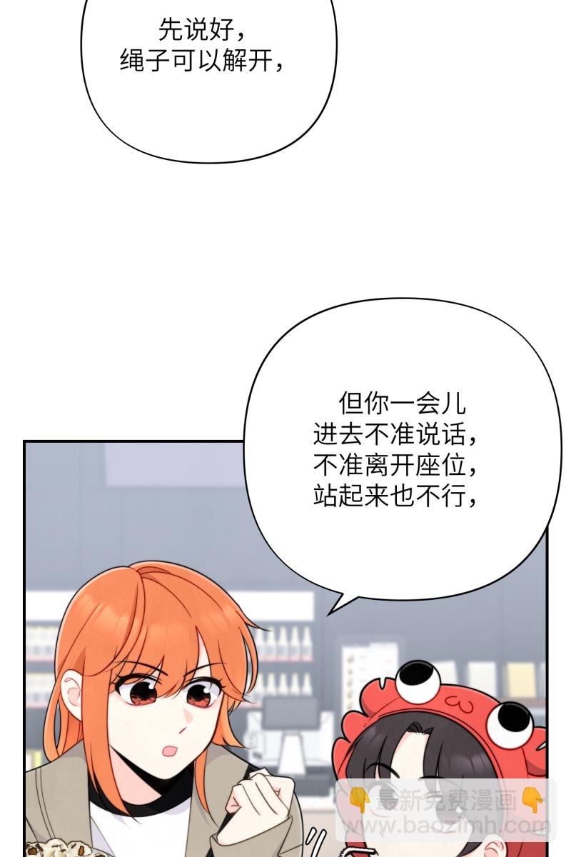 營業中請三連 - 第21話(1/2) - 2