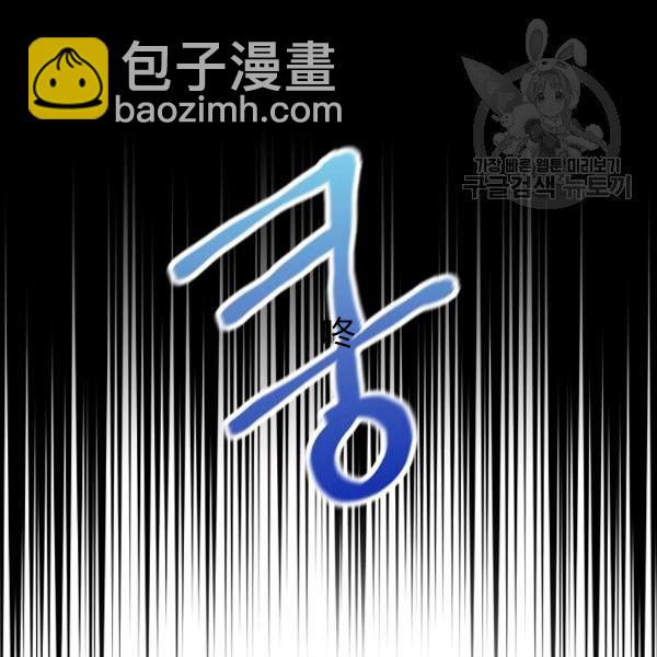 影子皇妃 - 第40話 重遇孽緣(2/3) - 3
