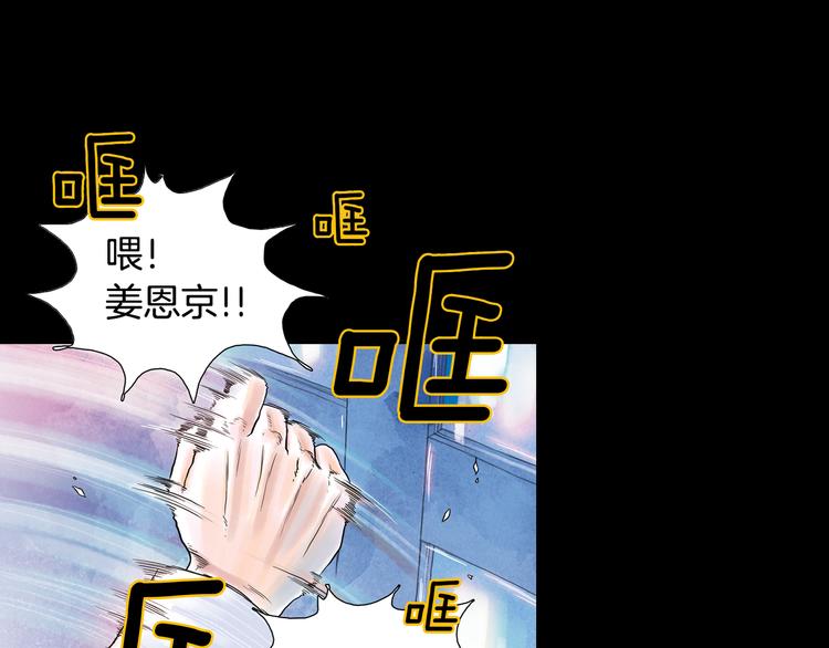 一年以內賺一億 - 第5話 命運能改變！(1/2) - 3