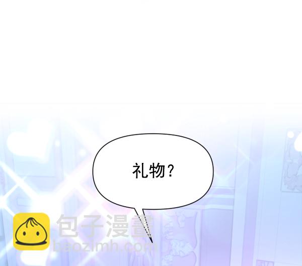 以你之名 - [第11話] 千年一遇的天才(1/3) - 2