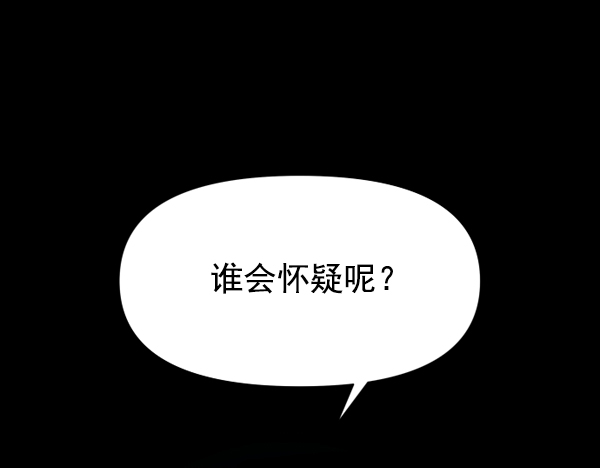 以你之名 - [第9話] 生辰宴（2）(1/3) - 1
