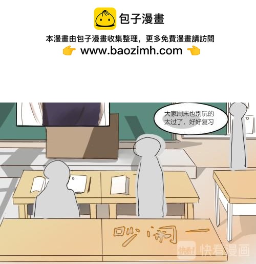 因你三月 - 夕陽和你 - 2