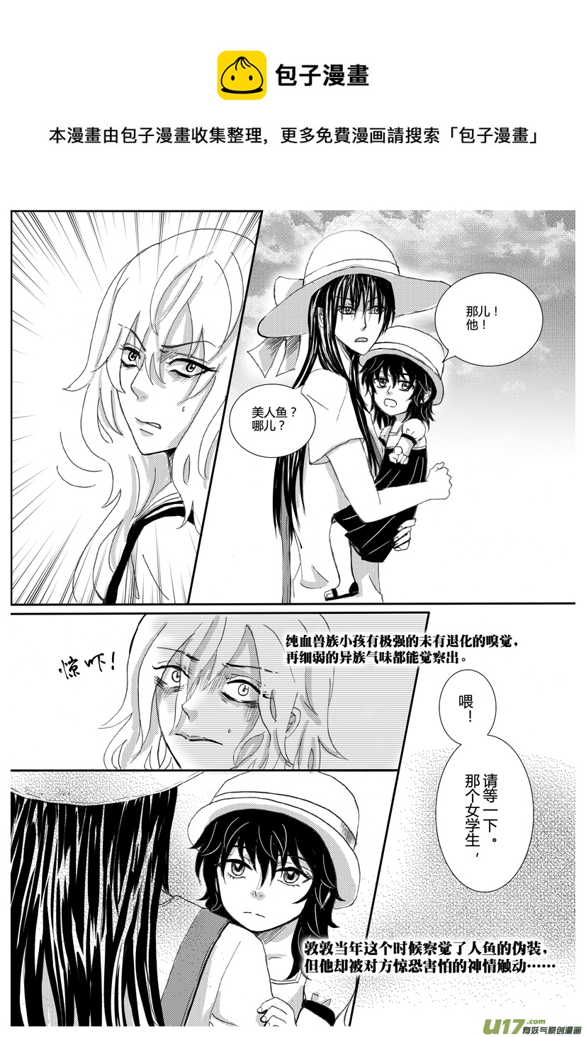 隱森瑰影 - 898-905 - 1