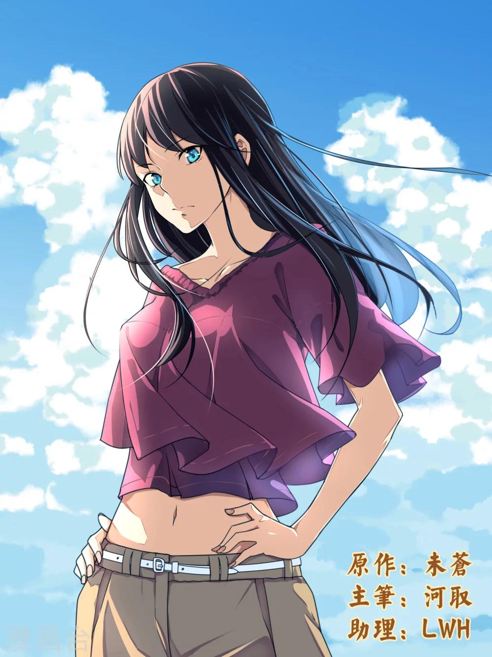 姻緣寶典 - 第35話 - 1