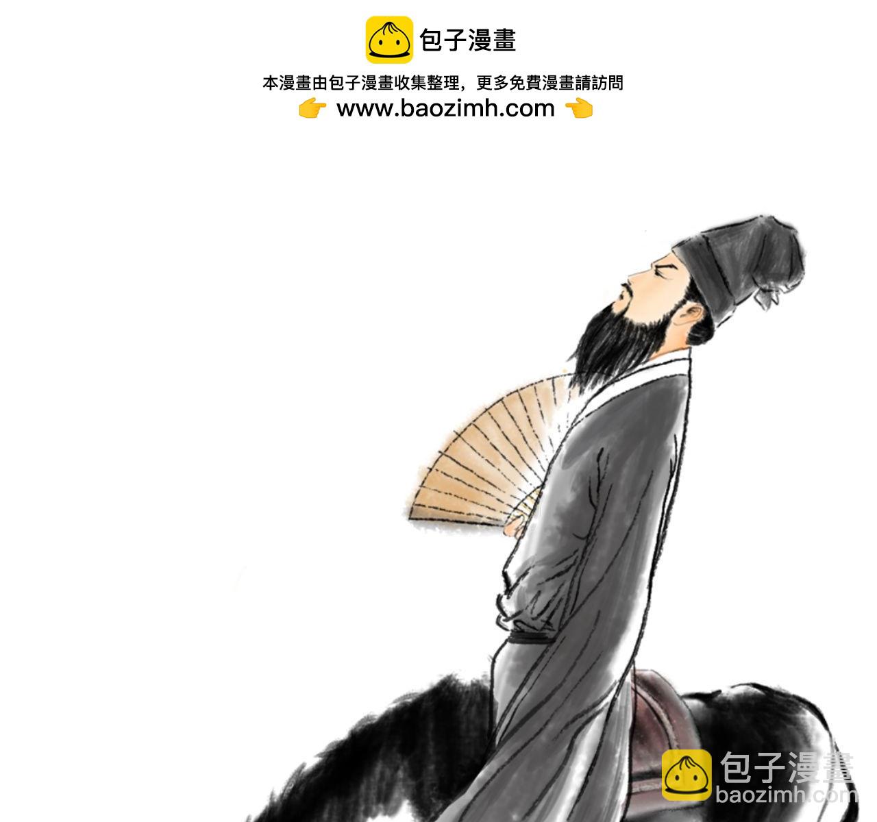 以前畫的短篇 - 蘇東坡趣聞(1/4) - 2