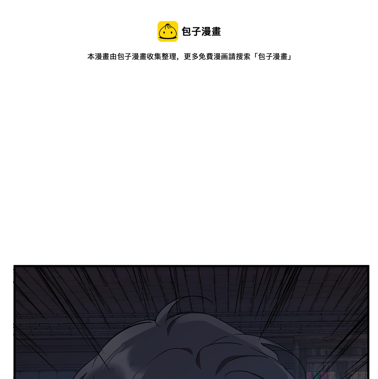 一切都是錯覺 - 第55話 我的女孩(1/4) - 1