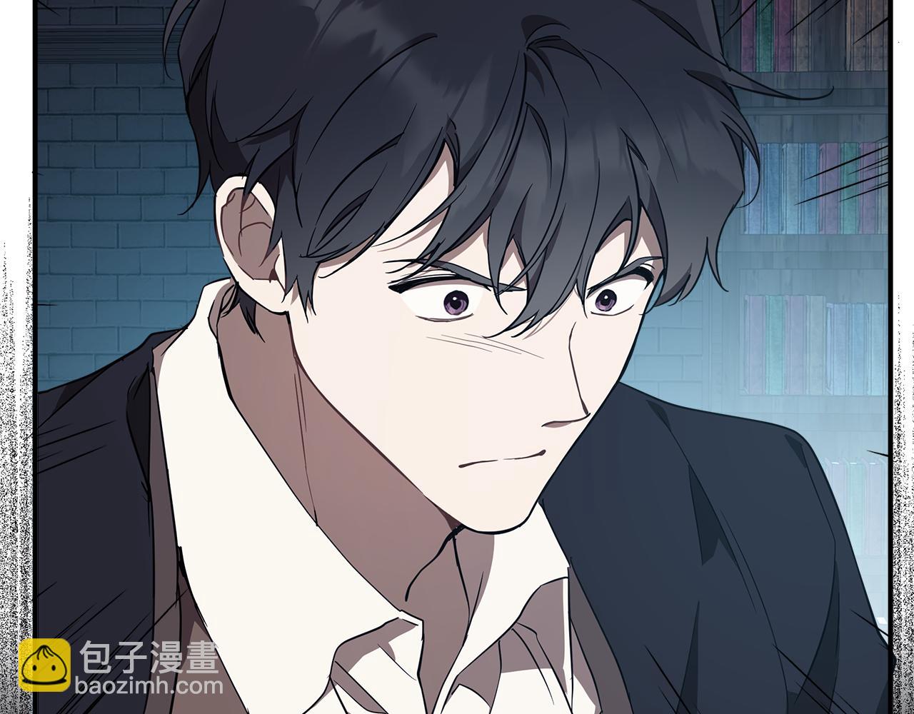 一切都是錯覺 - 第55話 我的女孩(1/4) - 2