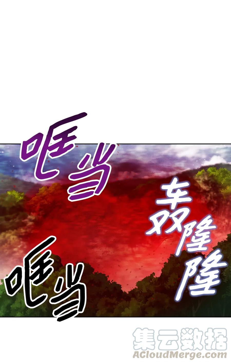 異世界開掛升級中 - 49 經脈逆行(1/2) - 1