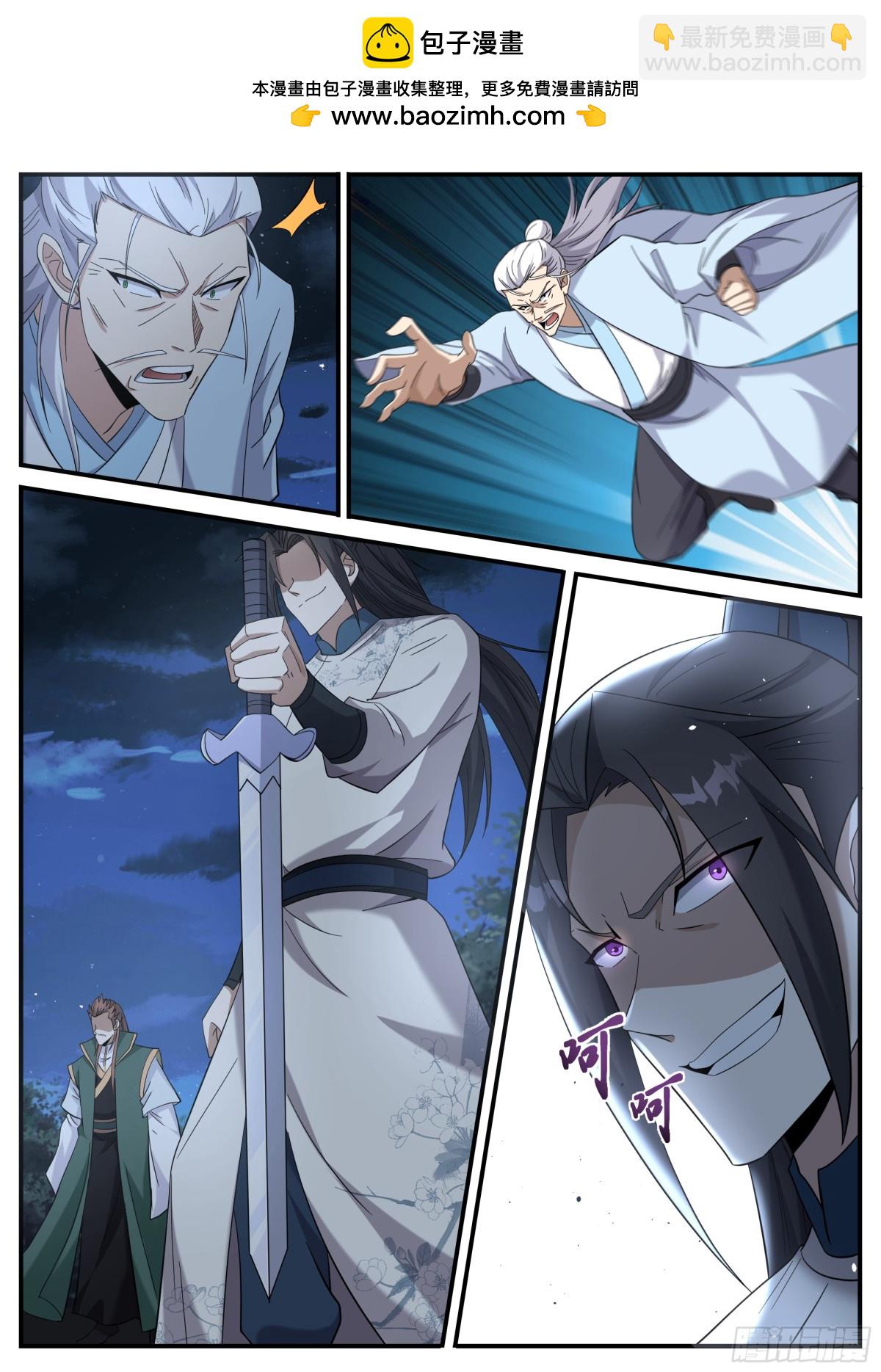 異世邪君 - 251-跟你們比我還不配做惡魔 - 2