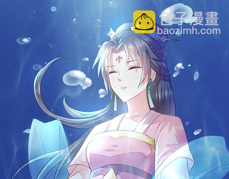 醫手遮天 - 預告 - 3