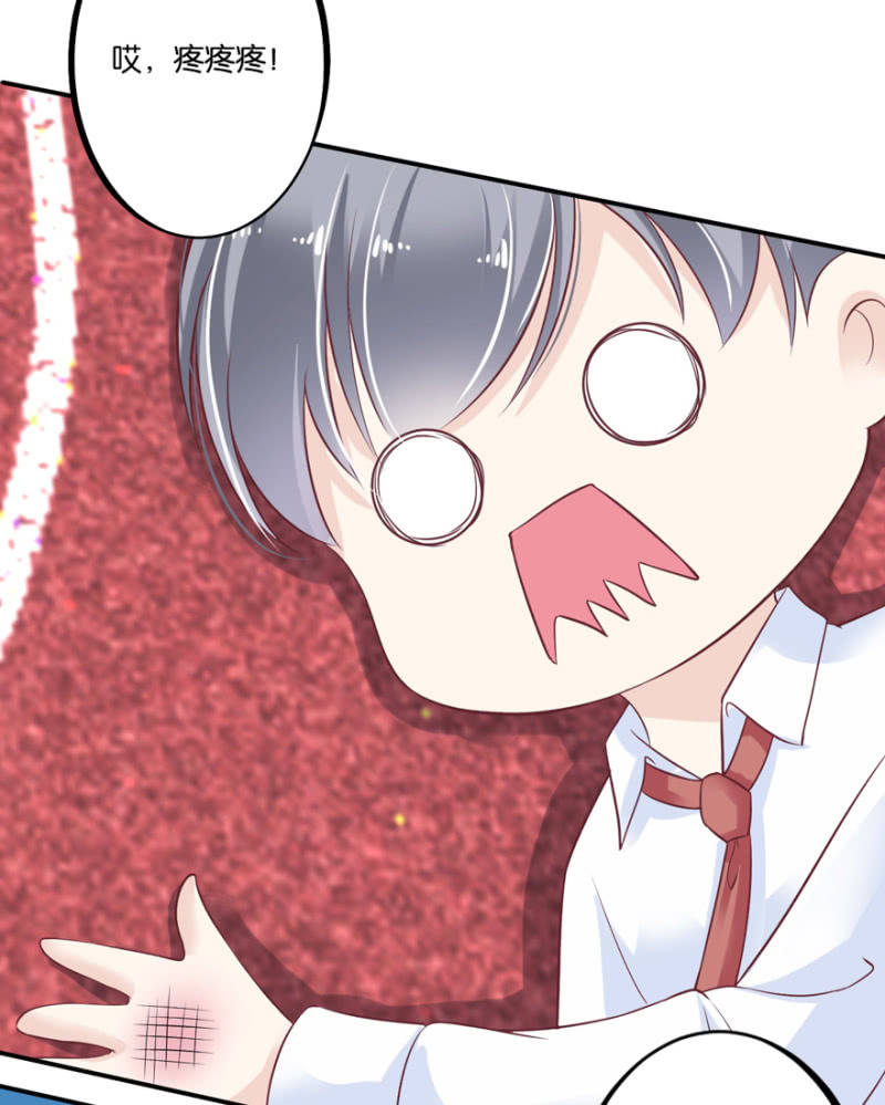 異瞳小巫女 - 第43話（上） - 3