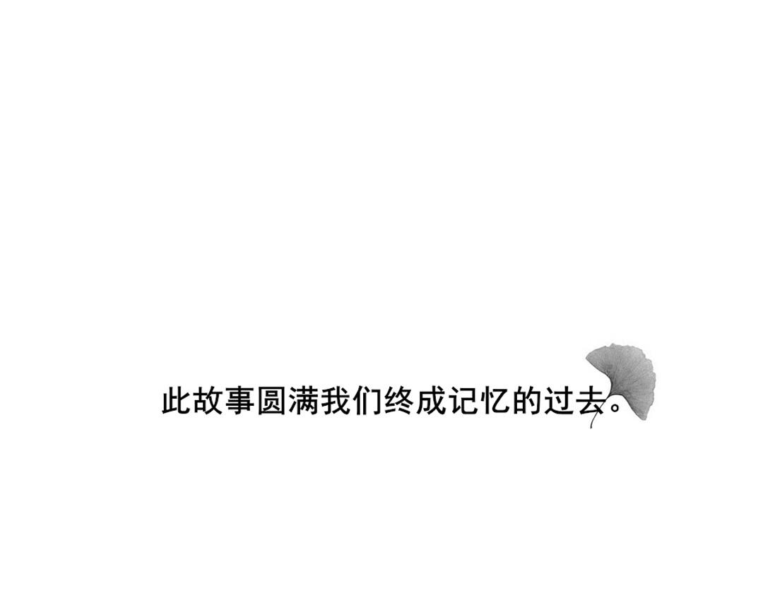 以我爲歌 - 4章 這是我送你的禮物（2）(1/2) - 1
