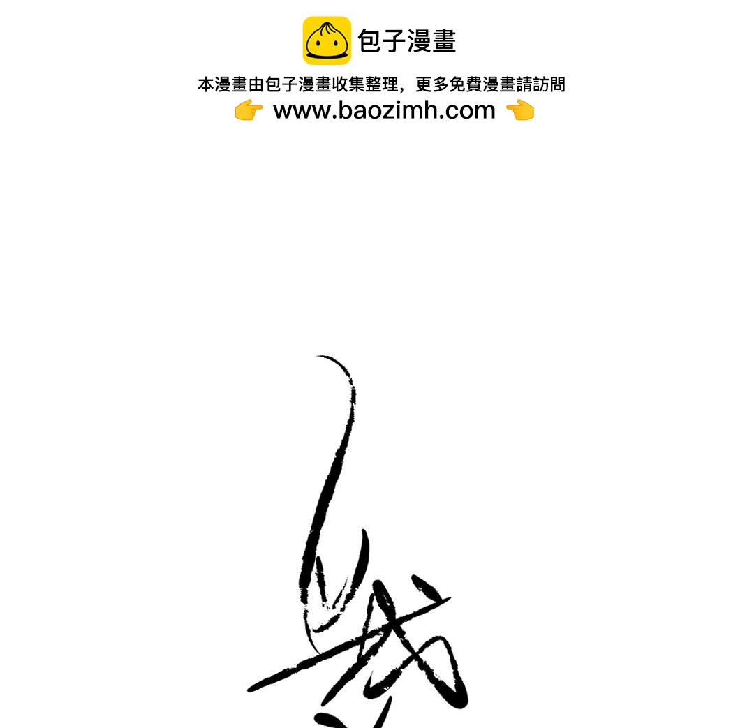 以我爲歌 - 4章 這是我送你的禮物（2）(1/2) - 2