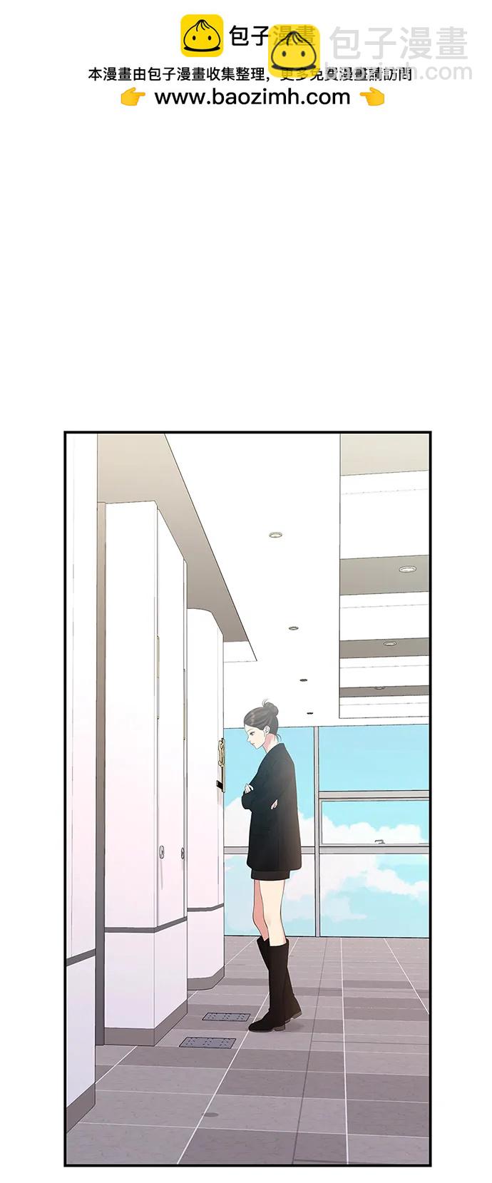 擁抱星星的你 - 第136話(1/2) - 2