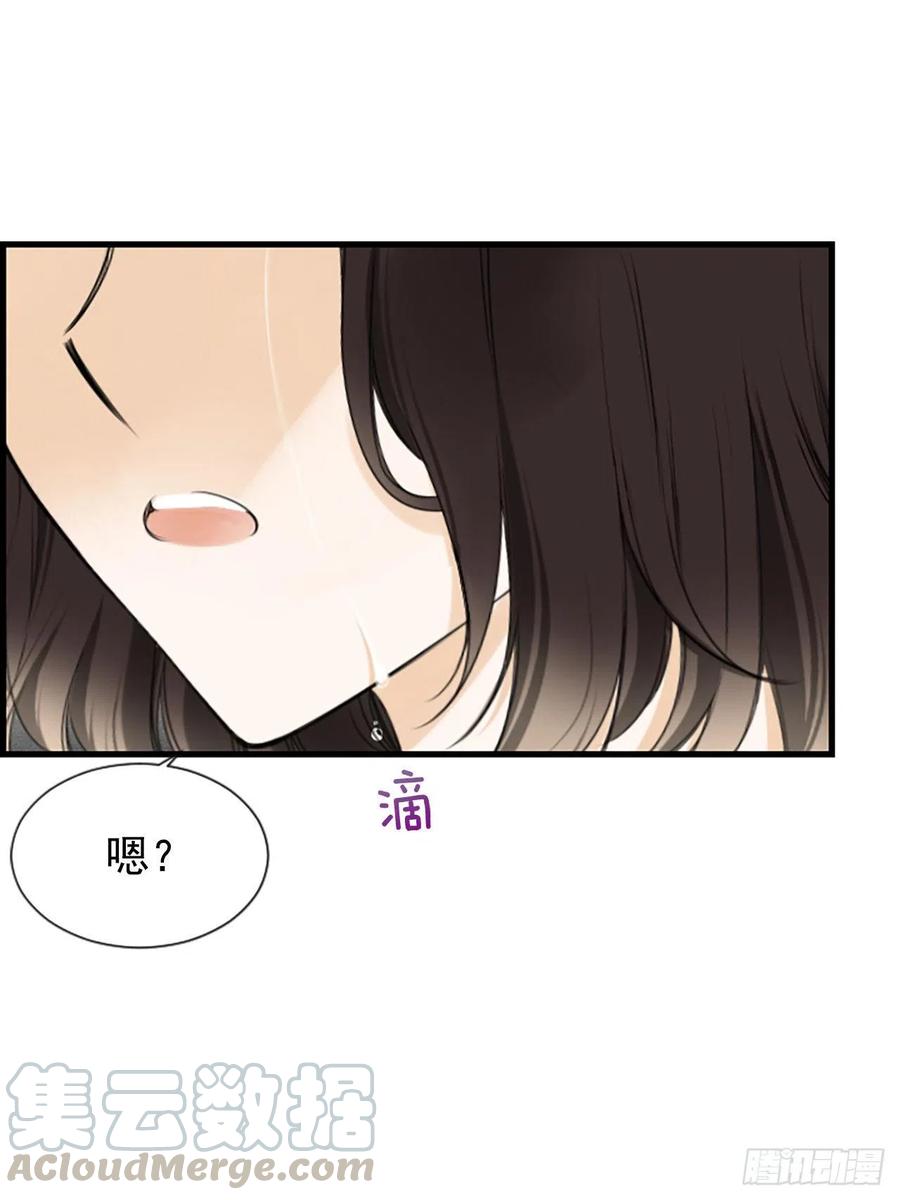 泳池結愛 - 28.冤家路窄(1/2) - 1
