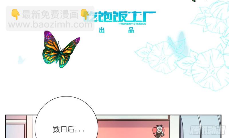 永生界 - 楚家有女初養成(1/2) - 3