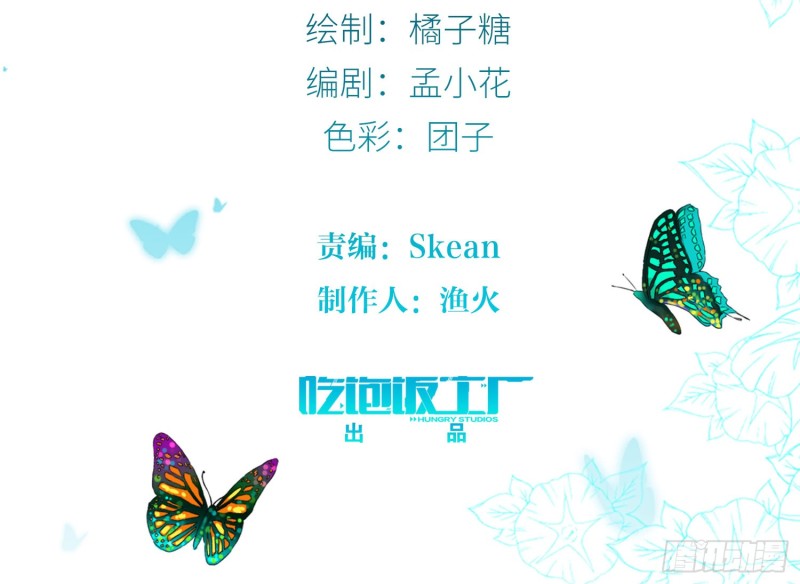 永生界 - 櫻桃與蛋糕(1/2) - 2