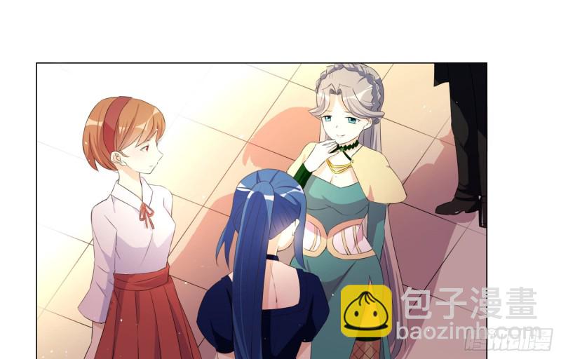 永生界 - 櫻桃與蛋糕(1/2) - 3