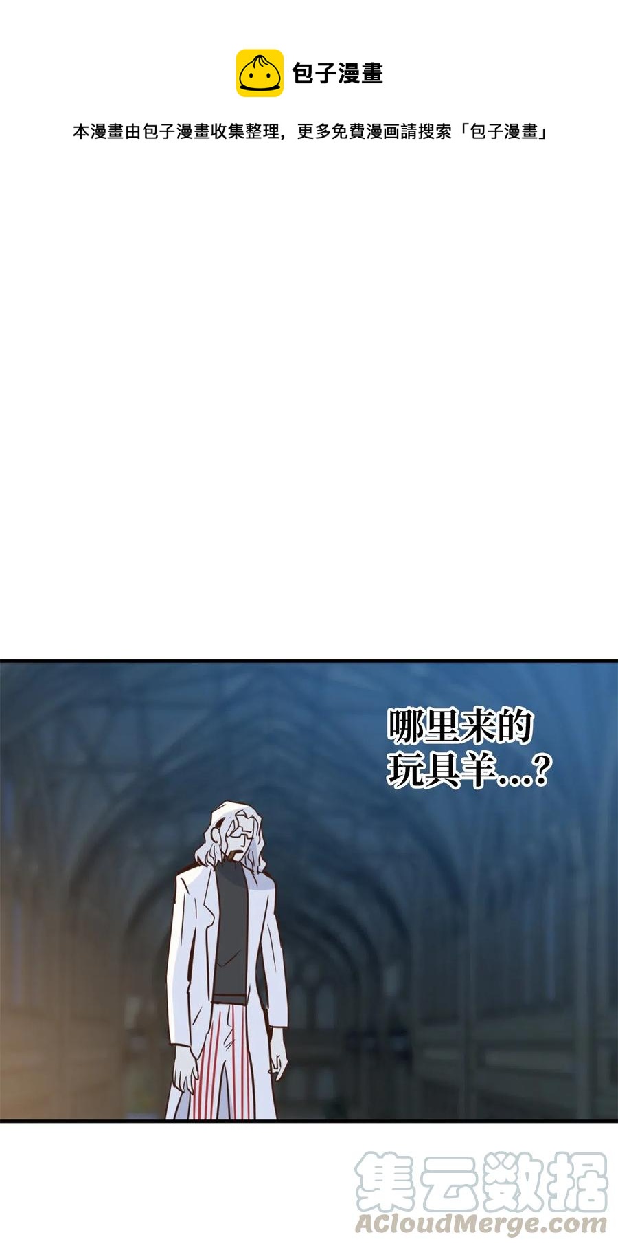 勇士，請醒一醒 - 045 走出噩夢的正確方法(1/2) - 1