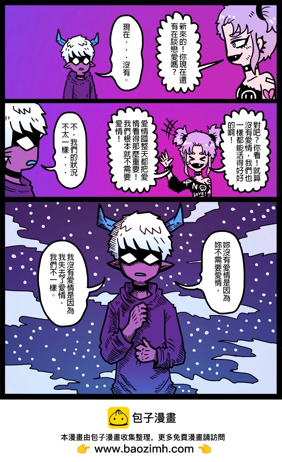勇者系列 - 第1404話 - 1
