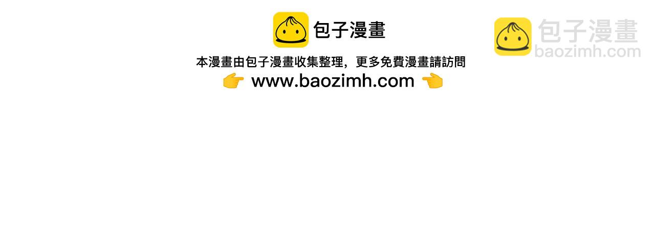 勇者X女魔王 - 41 混戰(1/3) - 2