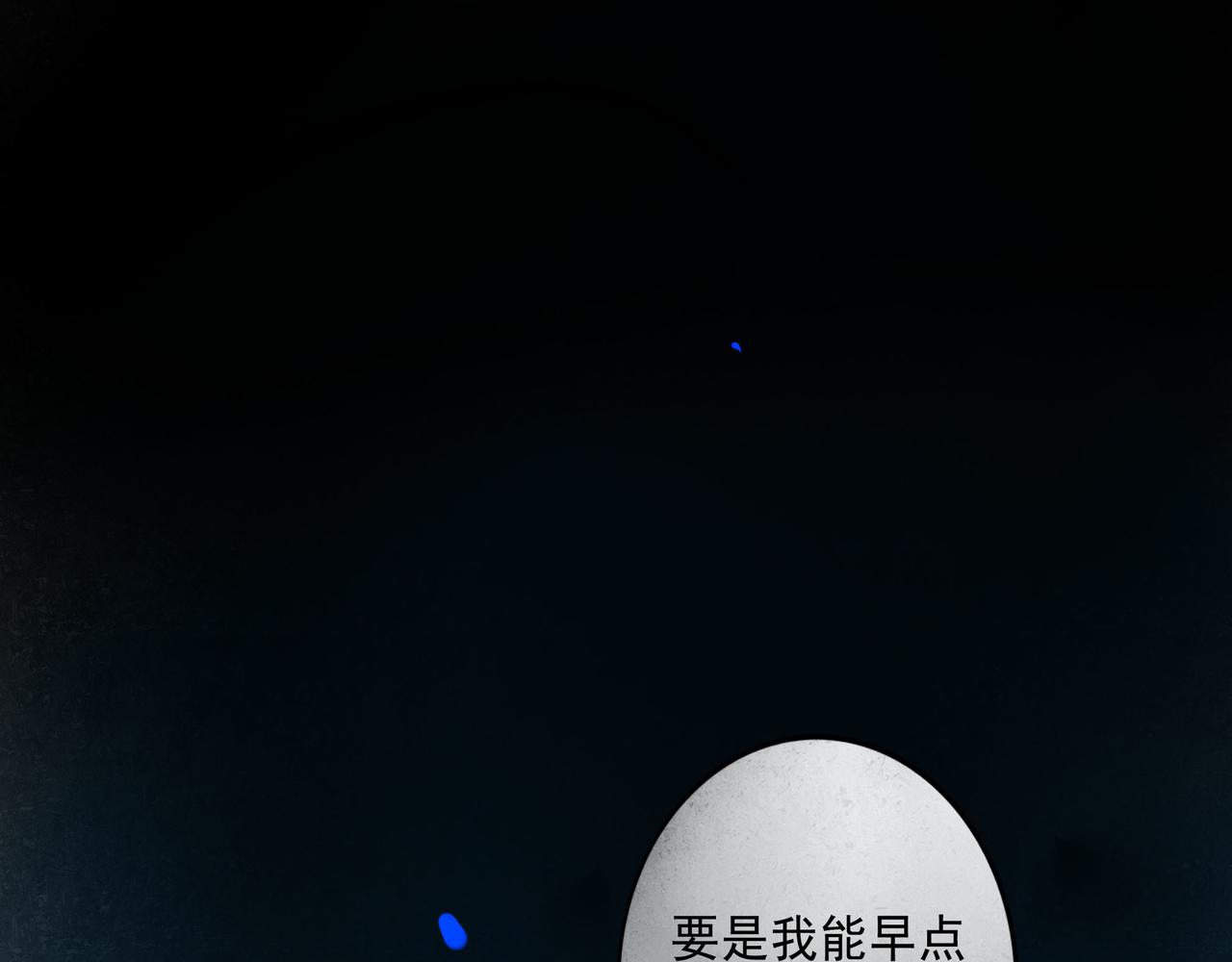 由北朝南 - 101.再現前奏(1/2) - 1