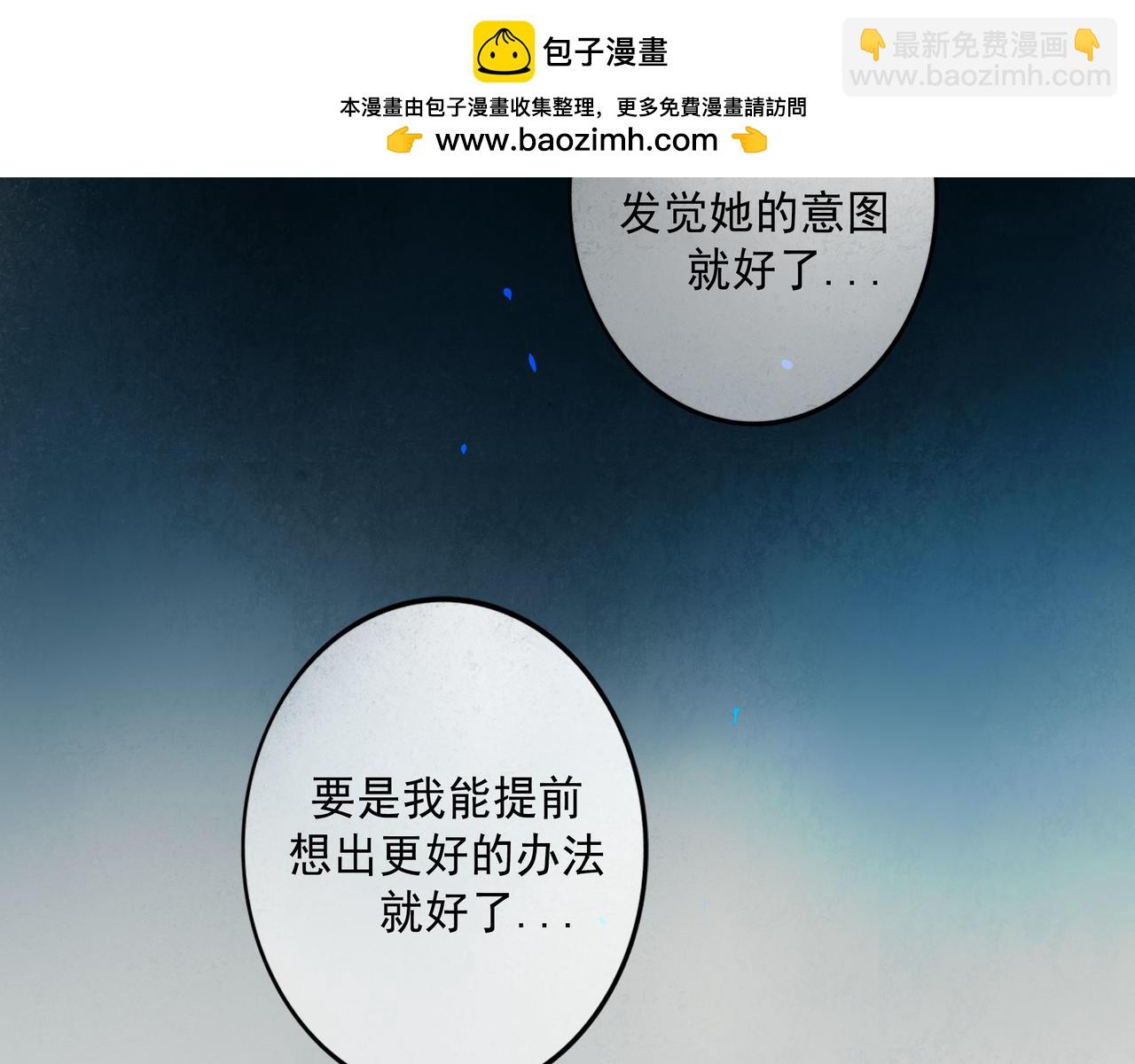 由北朝南 - 101.再現前奏(1/2) - 2