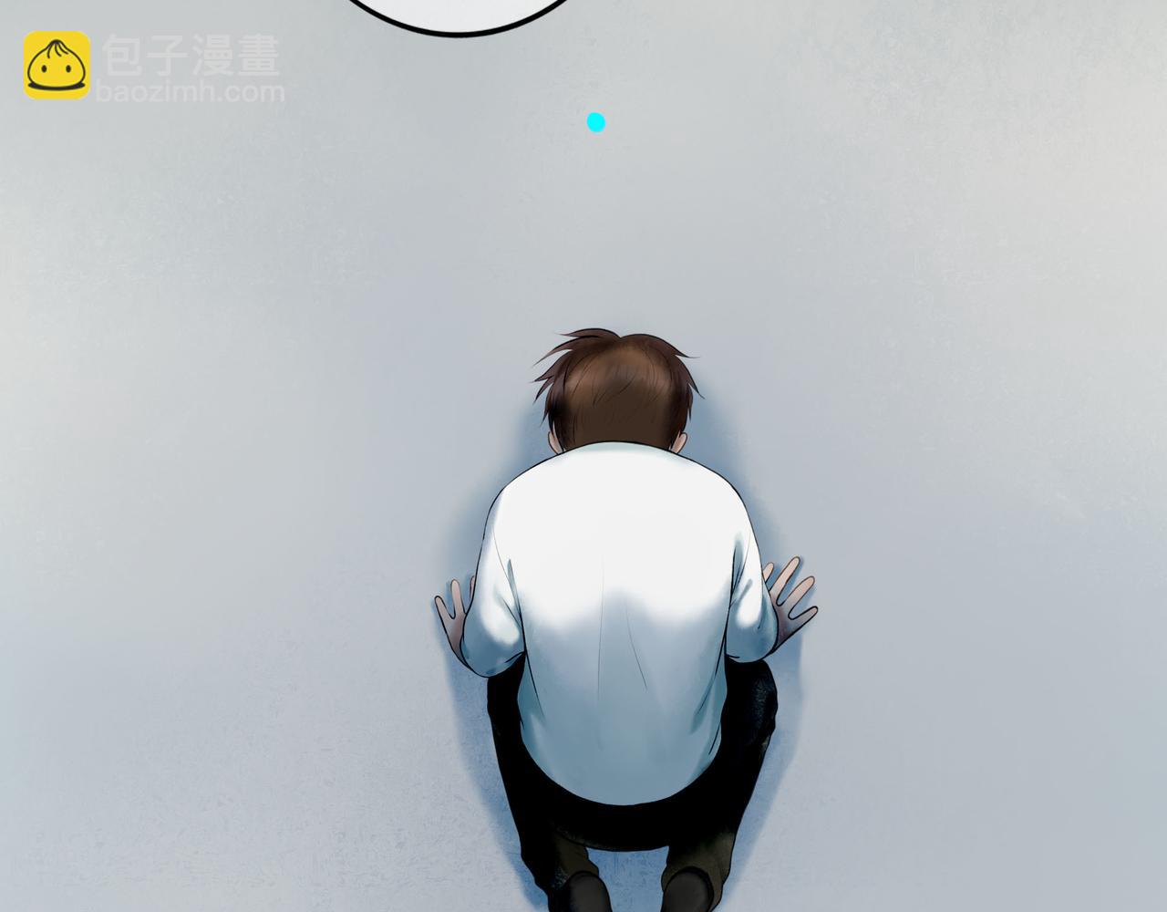 由北朝南 - 101.再現前奏(1/2) - 3