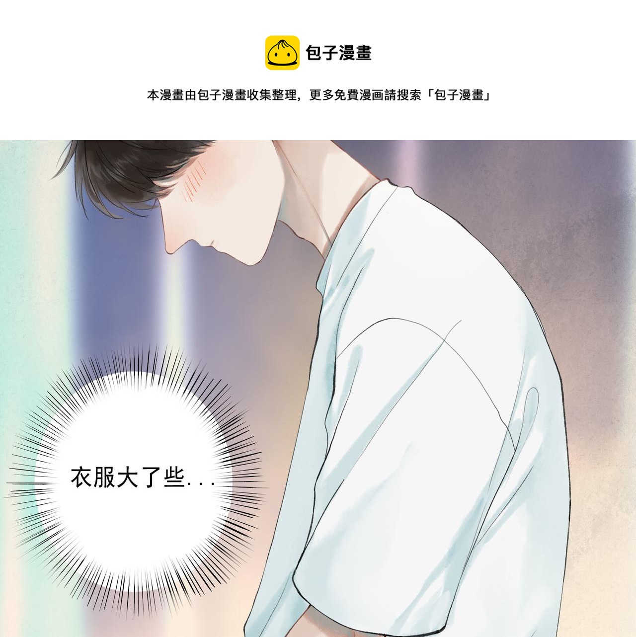 由北朝南 - 48.糖(1/4) - 1