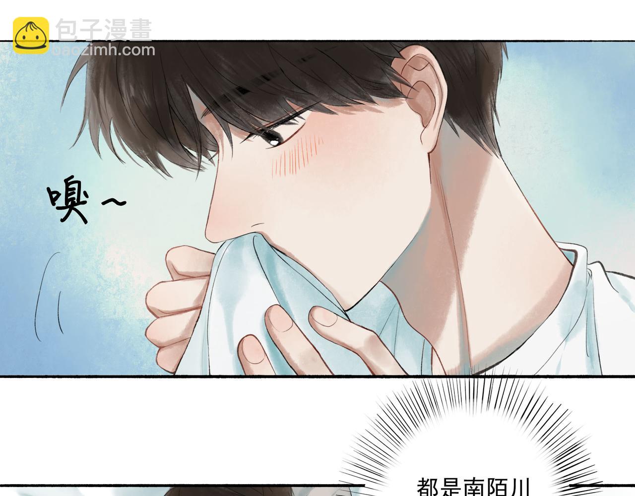 由北朝南 - 48.糖(1/4) - 3