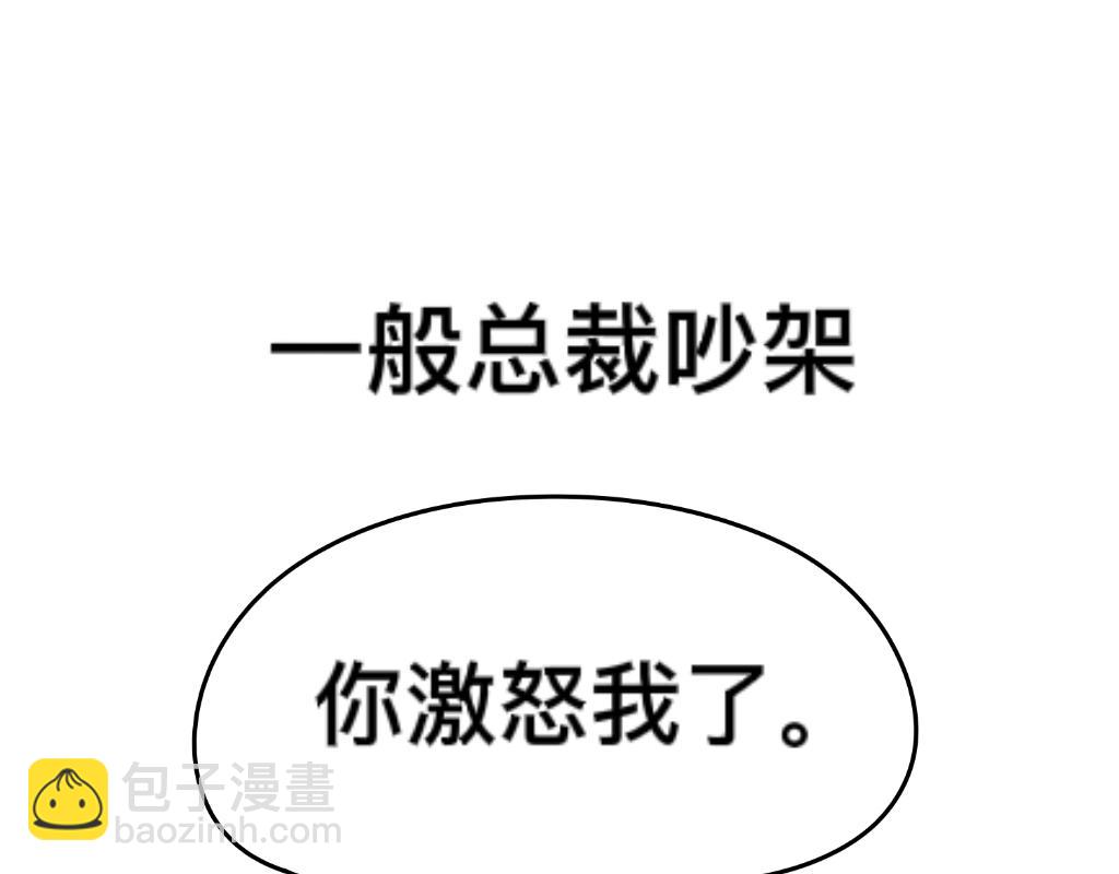 有兩個爸爸是種什麼樣的體驗 - 把狗騙進來殺 - 4