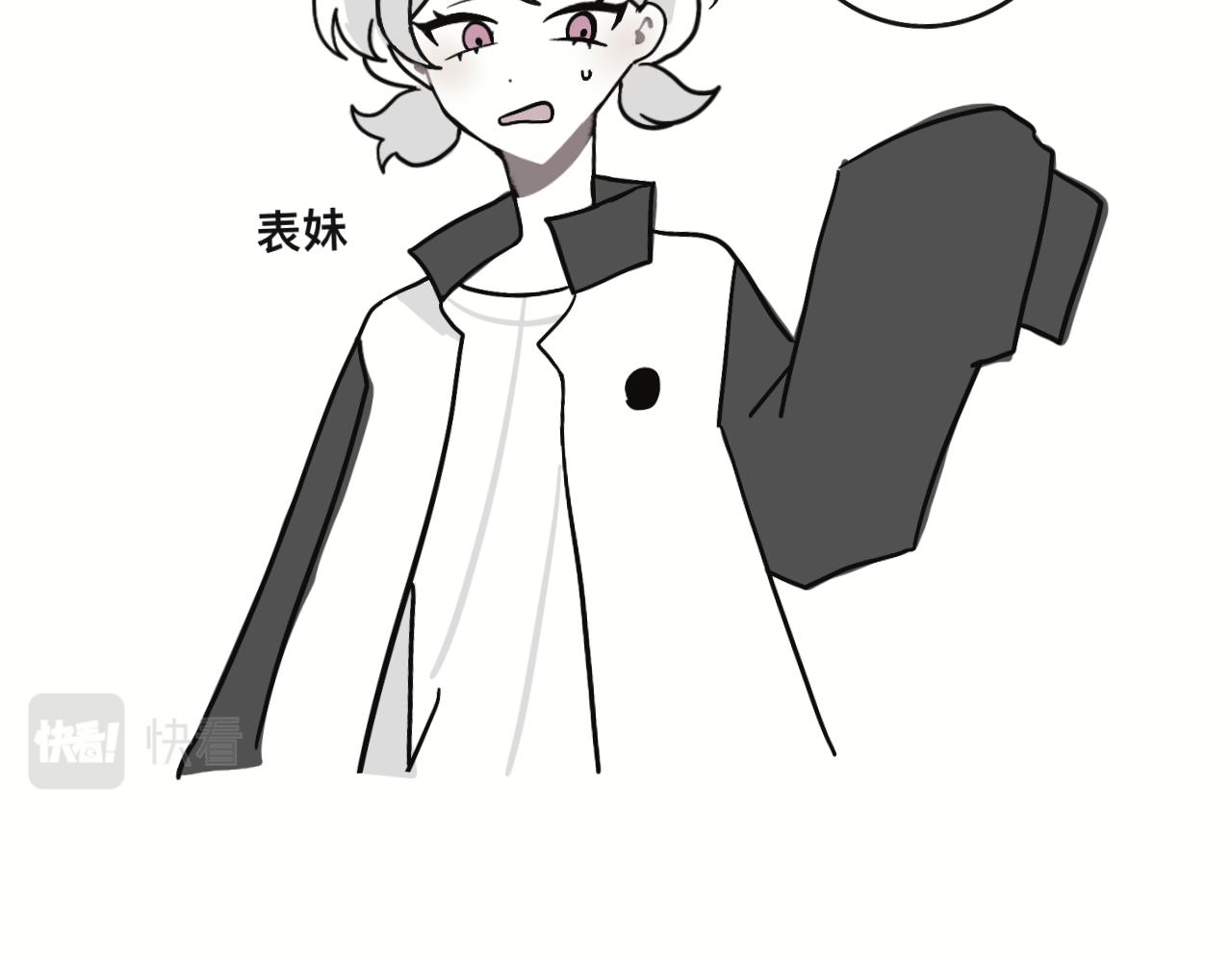 有兩個爸爸是種什麼樣的體驗 - 對家2.0（？）(1/2) - 2