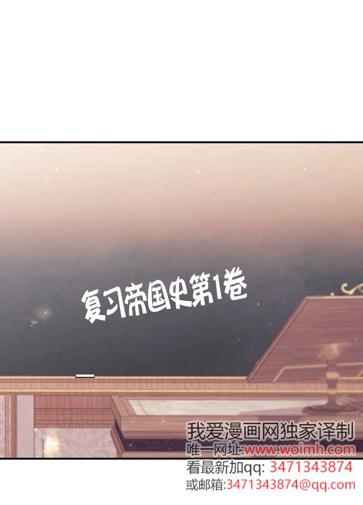 有了不在領養計劃裡的家人 - 第13話(1/3) - 1