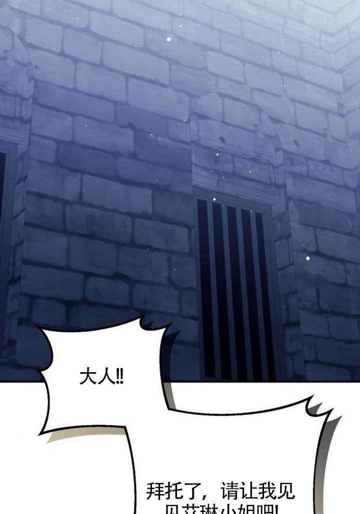 有了不在領養計劃裡的家人 - 第31話(1/3) - 1
