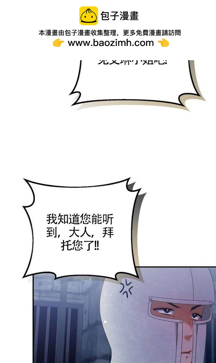 有了不在領養計劃裡的家人 - 第31話(1/3) - 2