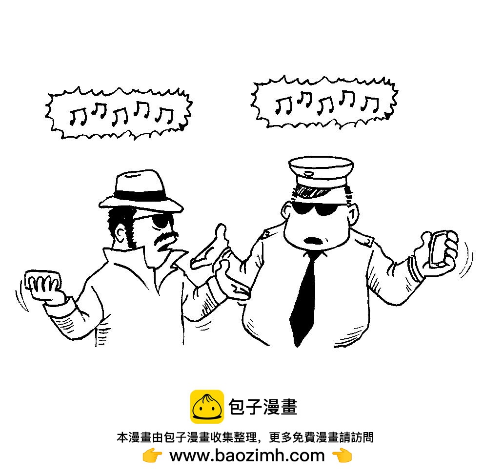 幽默漫畫系列 - 手機(2/2) - 4