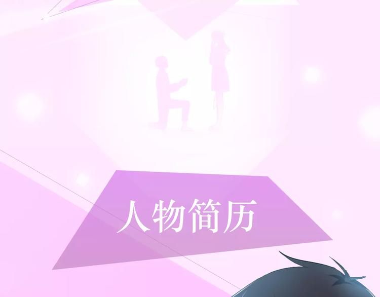 與愛有關 - 第二季即將回歸！ - 5