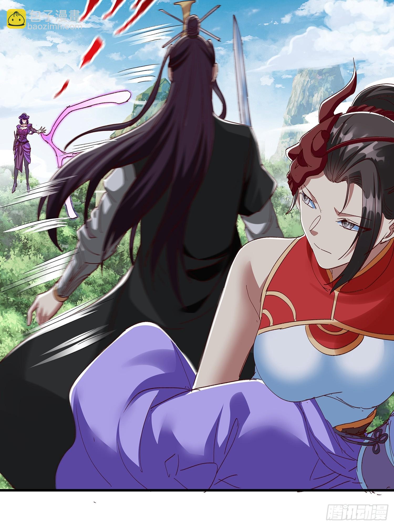 原來我是魔道老祖？ - 第96話(1/2) - 3