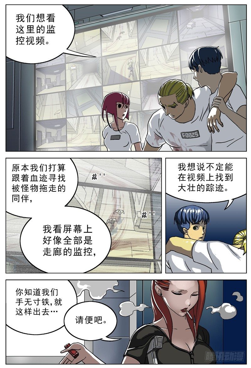 原目 - 025抵押品 - 1