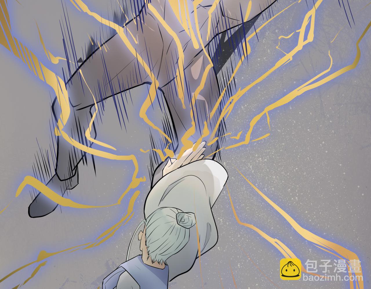 緣之戀 - 帝魔篇(2/3) - 1