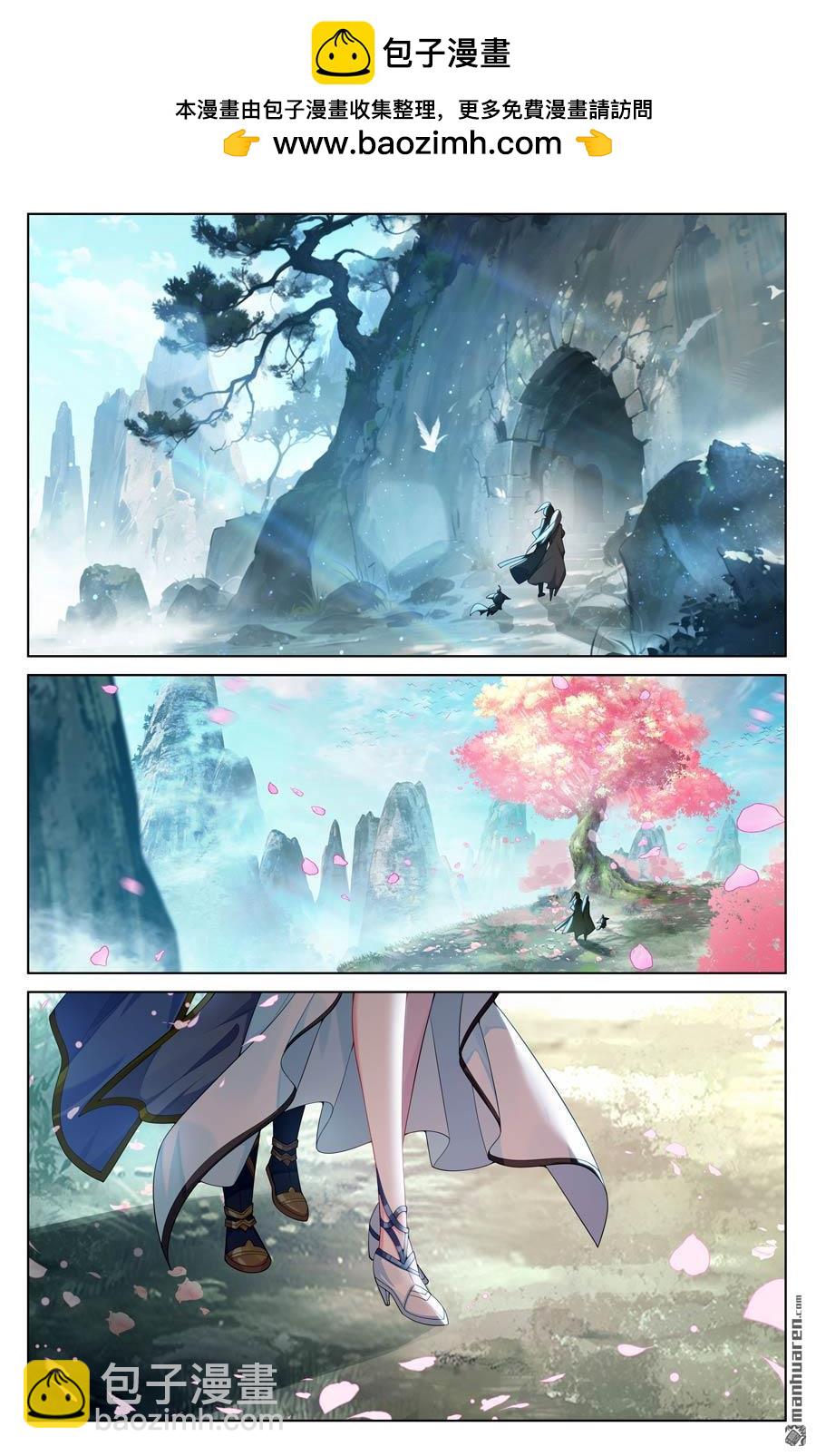 元尊 - 第649回 周元成神（上） - 2